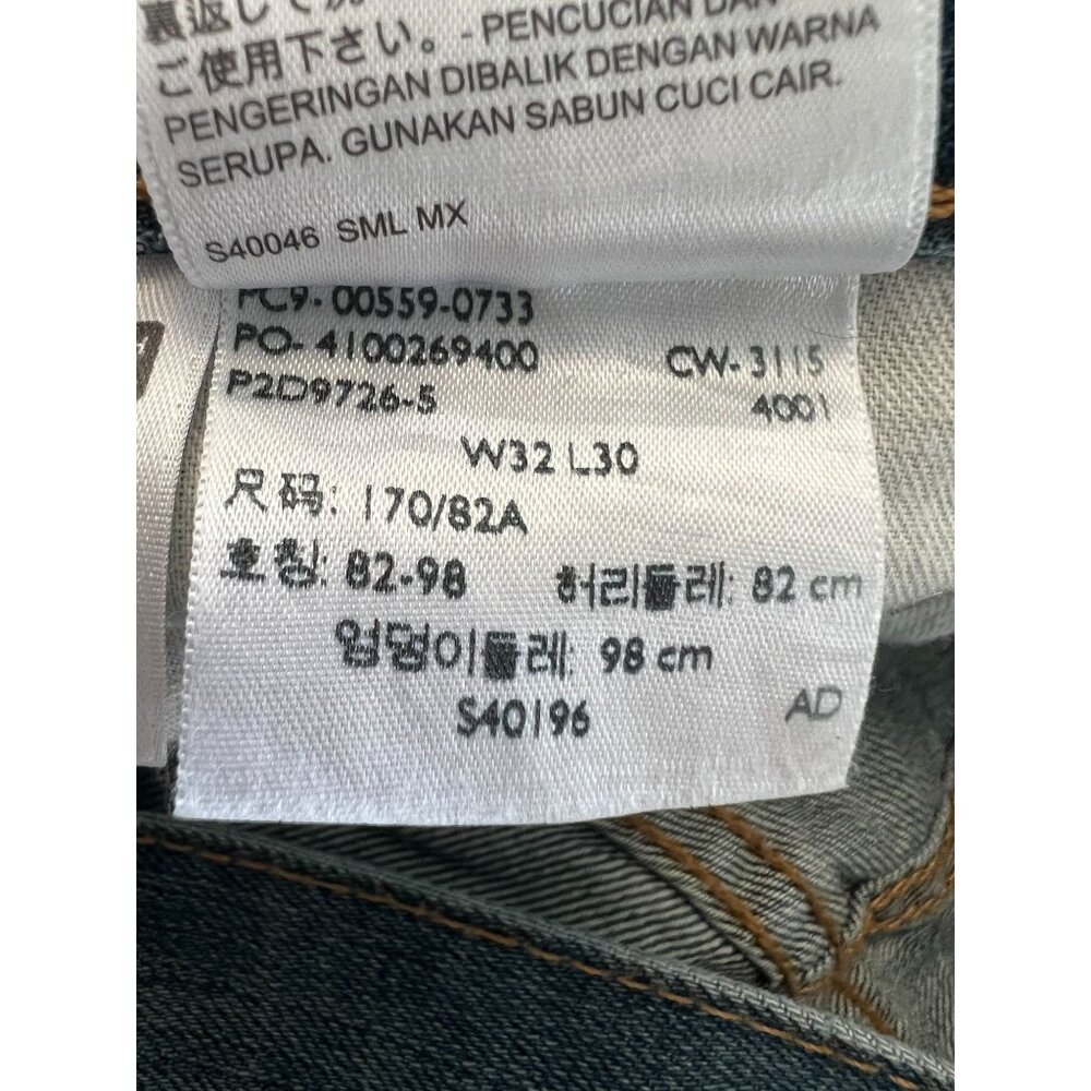 Mens Levis 559 Jeans 32x29 Relaxed Straight Leg Medium Wash Denim Pants 5 pocket - Picture 14 of 16